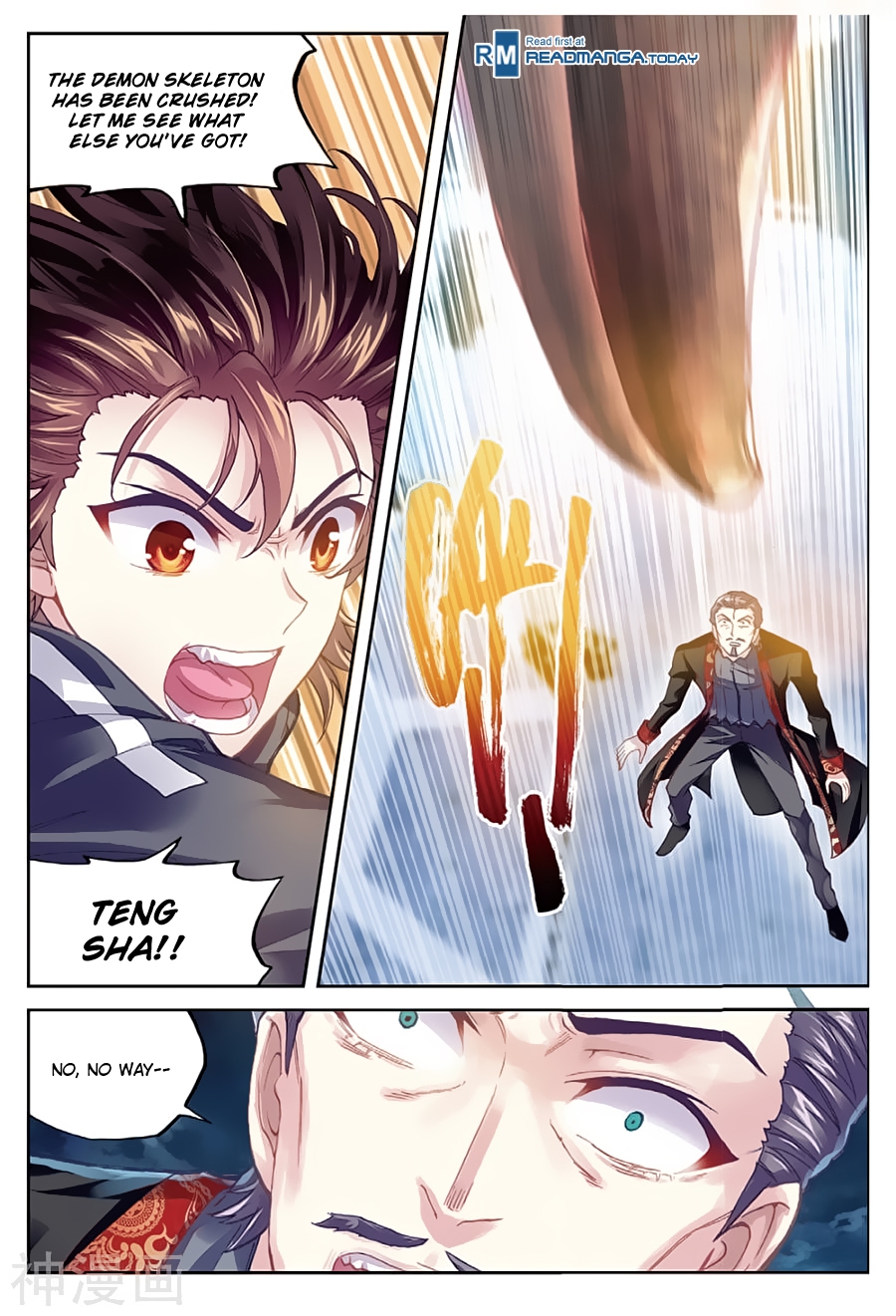 Wu Dong Qian Kun Chapter 79 16